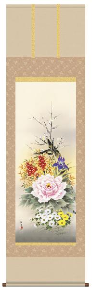 掛け軸 四季花 北川歩生