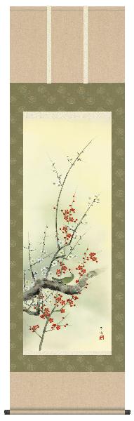 掛け軸 紅白梅に鶯 根本孝逸