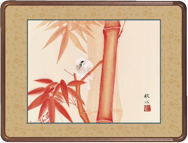 額 朱竹に小鳥 浮田秋水