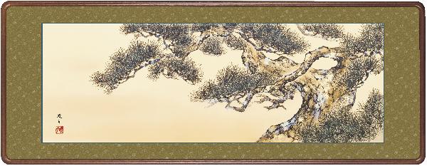 額 千樹松 永井暁月