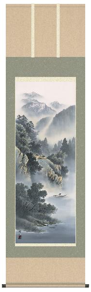 掛け軸 山河望郷 佐伯峰水