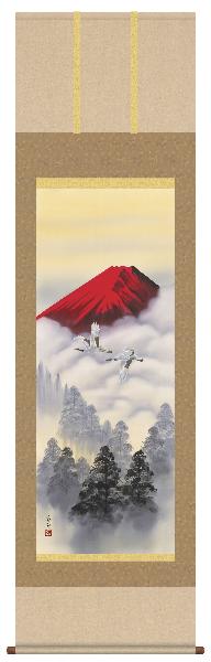 掛け軸 霊峰飛鶴 伊藤香旬