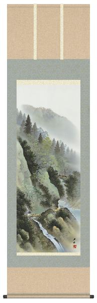 掛け軸 山河水明 小林秀峰