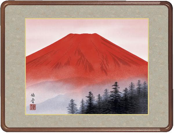 額 赤富士 小川伯堂