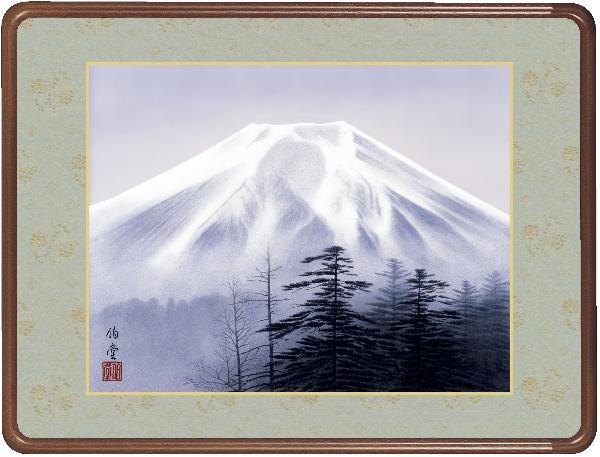 額 霊峰富士 小川伯堂