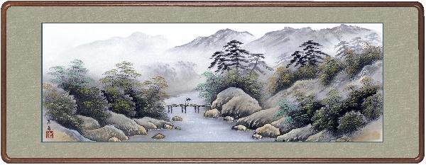 額彩色山水 江本孝舟