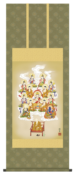 掛け軸 真言十三佛 香山緑翠 尺五 あんどん