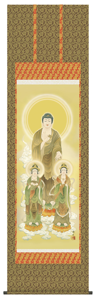 掛け軸 阿弥陀三尊佛  高見蘭石