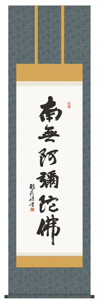 お盆・お彼岸セール