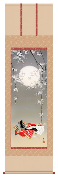 掛け軸 小野小町 ～小町雛～ 西尾香悦 正絹 尺五