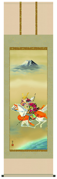 掛け軸 大成武者 工藤翔悠 尺五