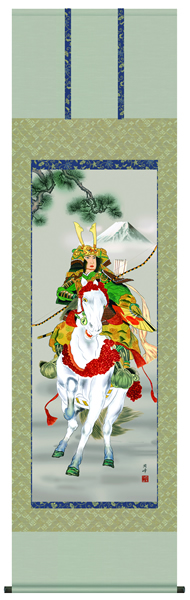 掛け軸 白馬武者  高畠周峰 正絹 尺五