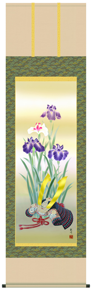 兜と菖蒲  山村　観峰