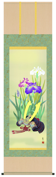 兜と菖蒲 山村　観峰(洛彩織）