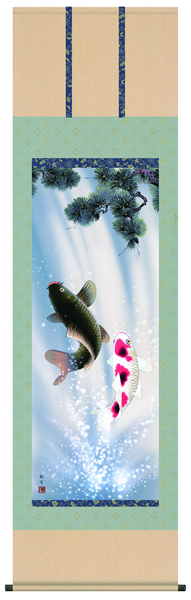 夫婦滝昇鯉  森山　観月