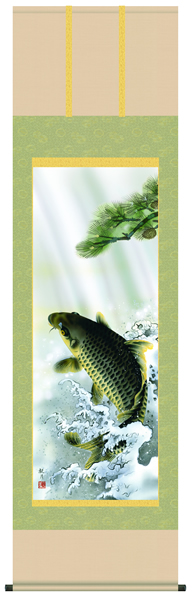 大 昇 鯉   森山観月