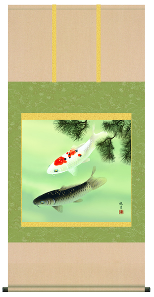 松下遊鯉 森山観月