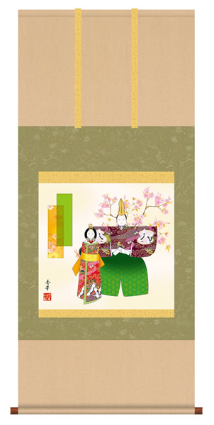 掛け軸 立雛 野川秀華 尺五横