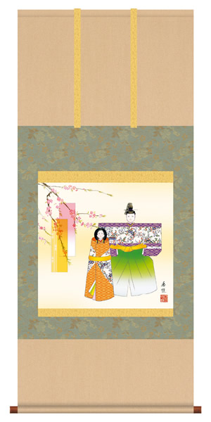 掛け軸 立雛 西尾香悦 尺五横