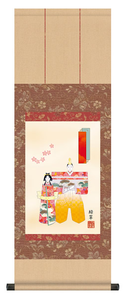 掛け軸 立雛 香山緑翠 尺幅