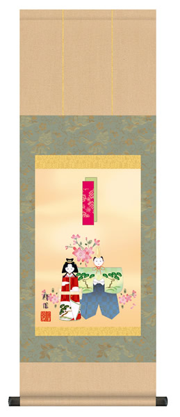 掛け軸 立雛 奥村精園 尺幅