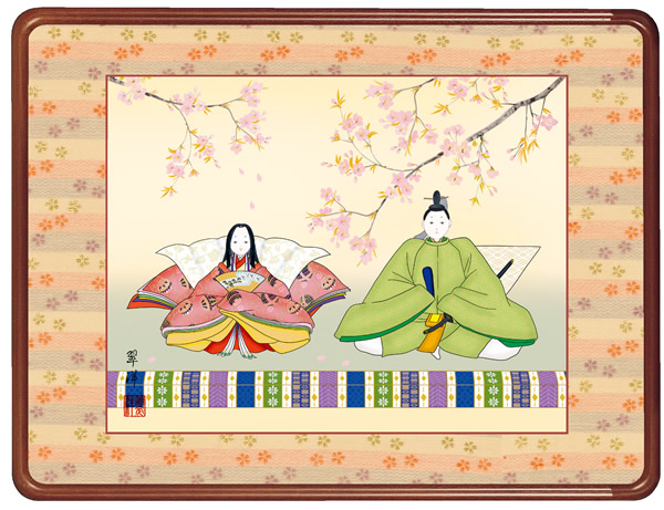 額 段雛 遠山翠洋