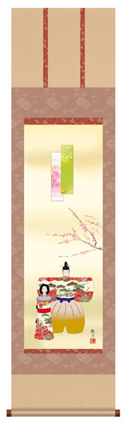 掛け軸 立雛 森山観月 尺三