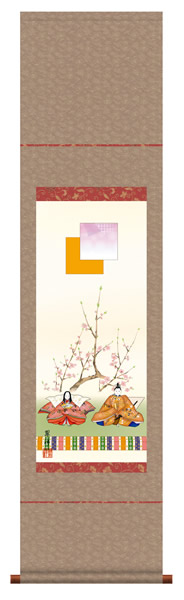 掛け軸 段雛 遠山翠洋 尺幅