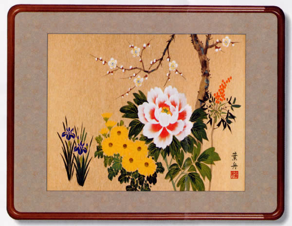 額 四季花