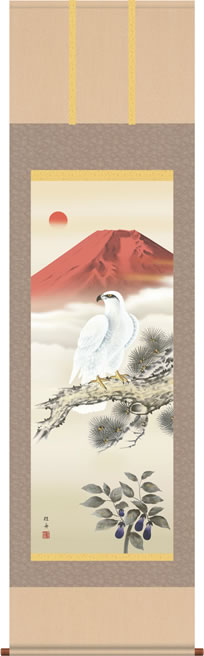 掛け軸 一富士二鷹三茄子 尺五