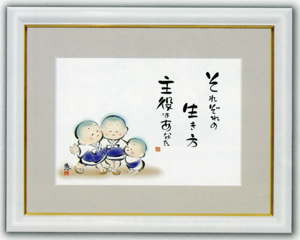 にしじまやすお「昇龍」切り絵 共シール 額装 切絵 感謝清水卯一 J 額