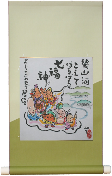 堀内色紙掛セット03