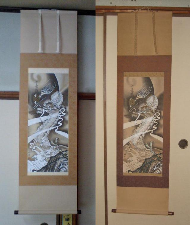 掛け軸仕立替え