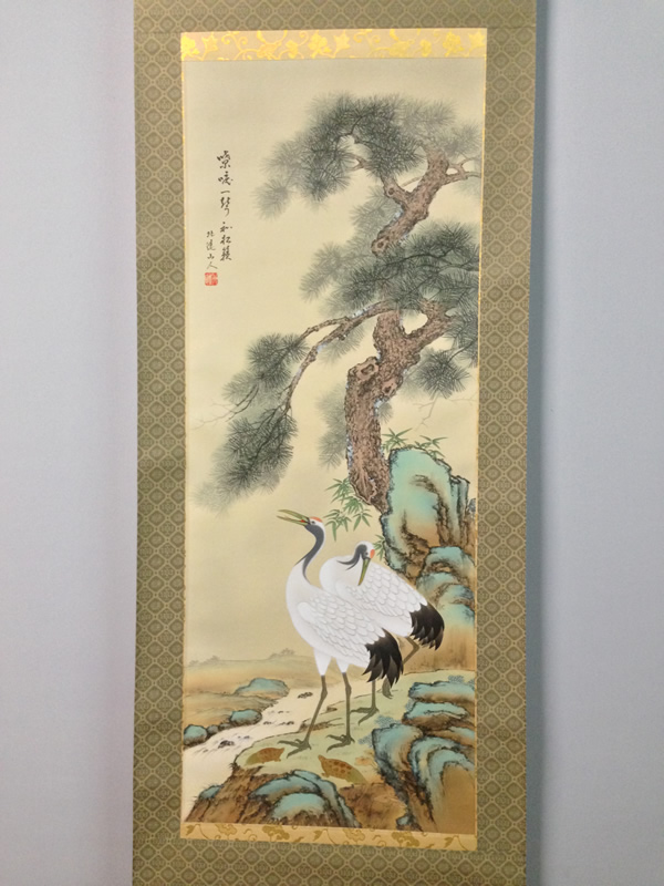 佐々木北遙　松籟双鶴　共箱　M1545 佐々木北遙松籟双鶴共箱M1545