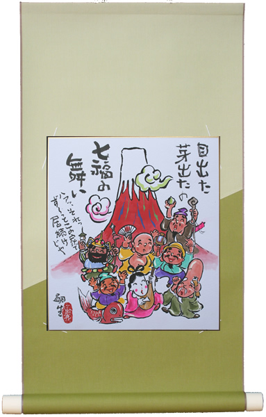 堀内色紙掛セット01