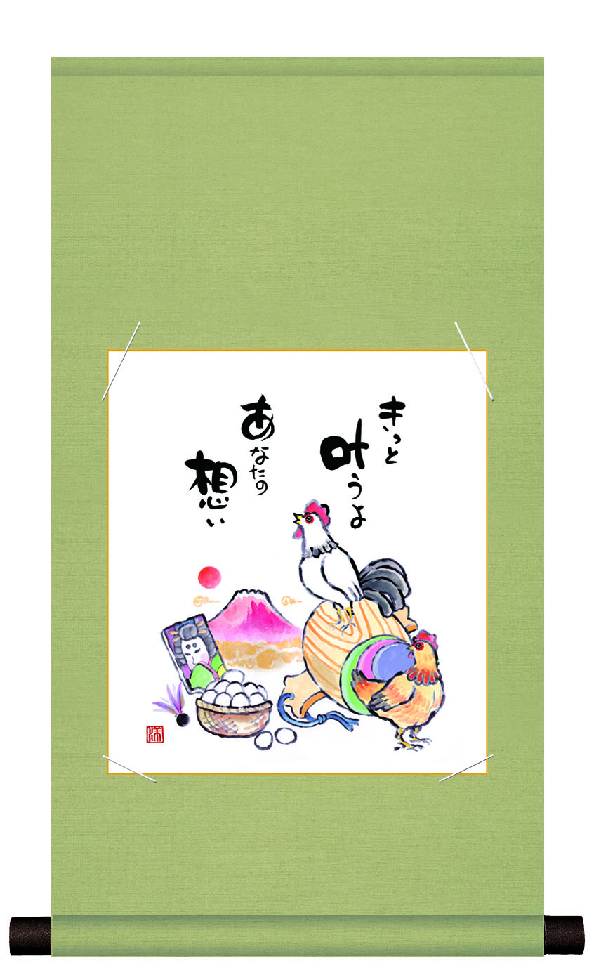 2017年色紙掛けセット