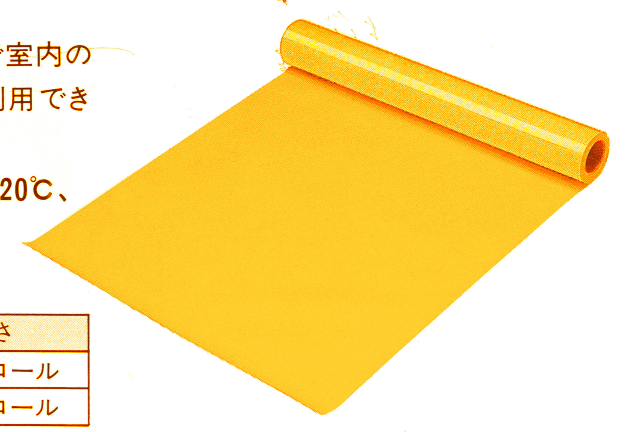 【法人・個人事業主様限定】サンキポリ UVカット 厚み0.05mm×幅1800mm×100M巻 3本セット