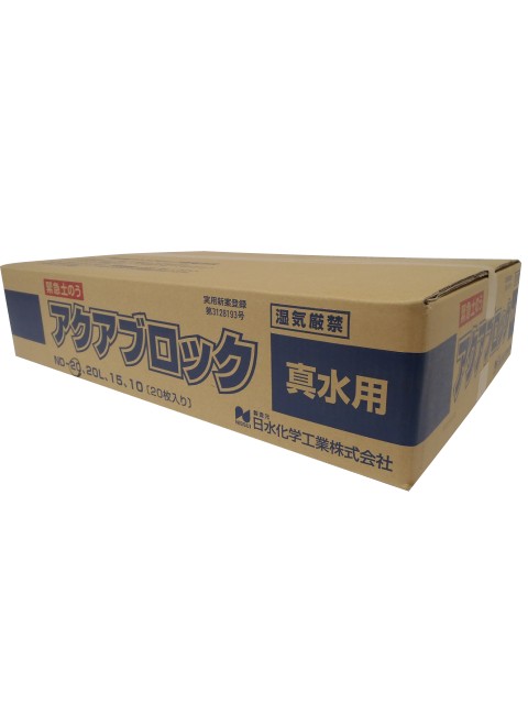 09105ND10C アクアブロック 真水用吸水性土のう 再利用タイプ 1ケース30枚入