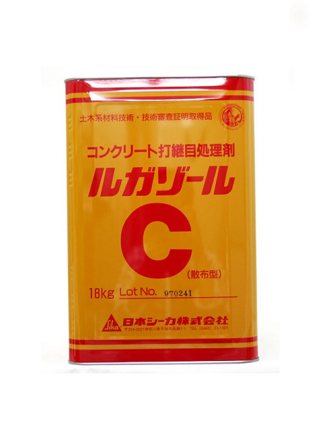 【法人・個人事業主様限定】09404C18 ルガゾールＣ（表面凝結遅延剤） 水平打継目用