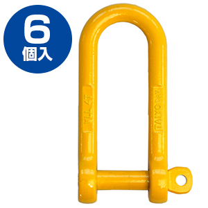 大洋製器工業 強力長シャックル脱落防止TSLG-4t（6個入） 【10124152】