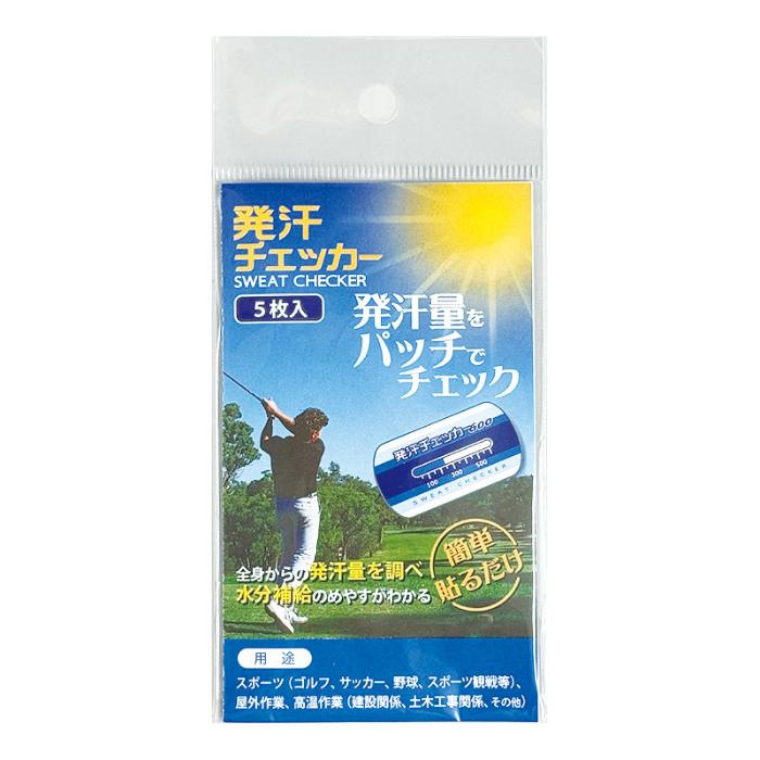 2024熱中症対策商品