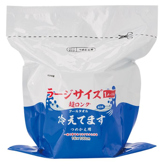 2024熱中症対策商品