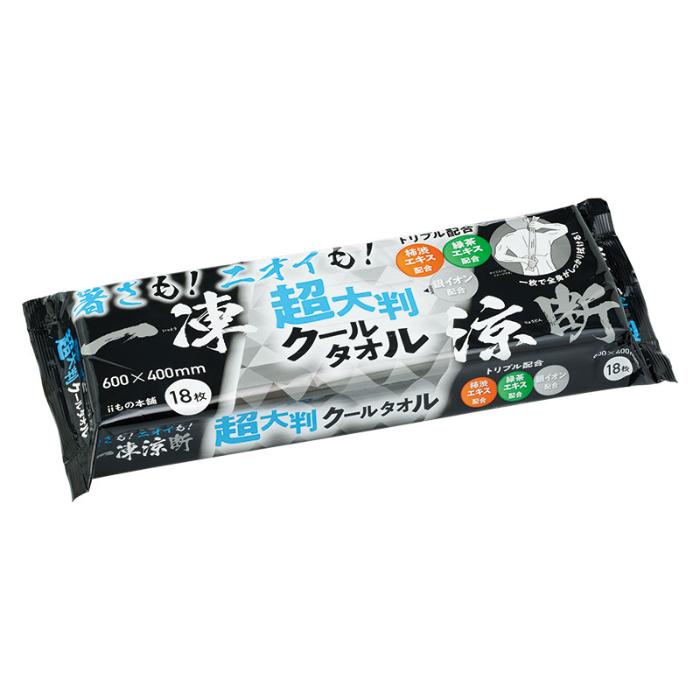 2024熱中症対策商品
