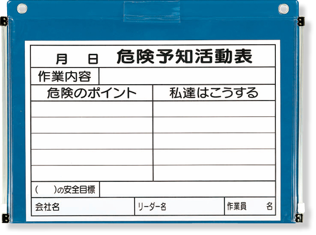 320-271A ビニール式ＫＹボード防雨型Ａ４横ＭＧ付