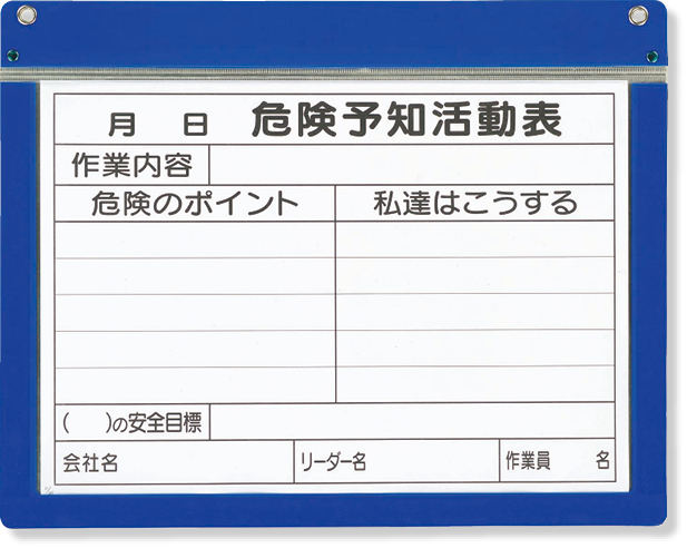 320-64A アルミ製ＫＹボードＡ３横ＭＧ付