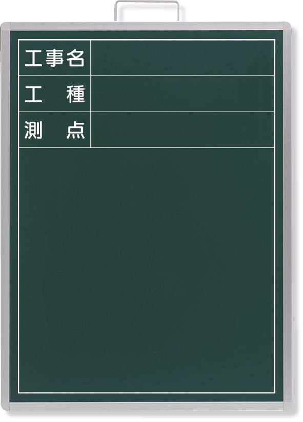 撮影用黒板　ビューボード　緑（縦型） 373-004