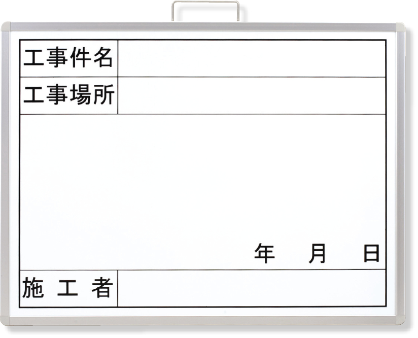 撮影用黒板（横型） 373-02A