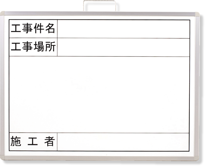 撮影用黒板（年月日なし） 373-11A