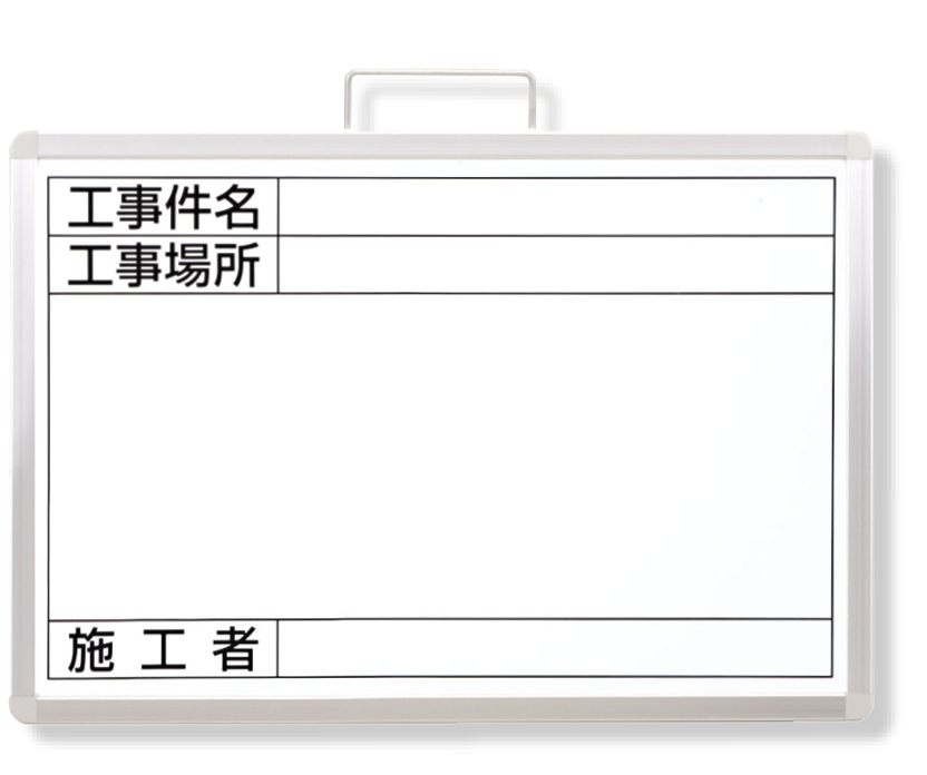 撮影用ホワイトボード 373-19A