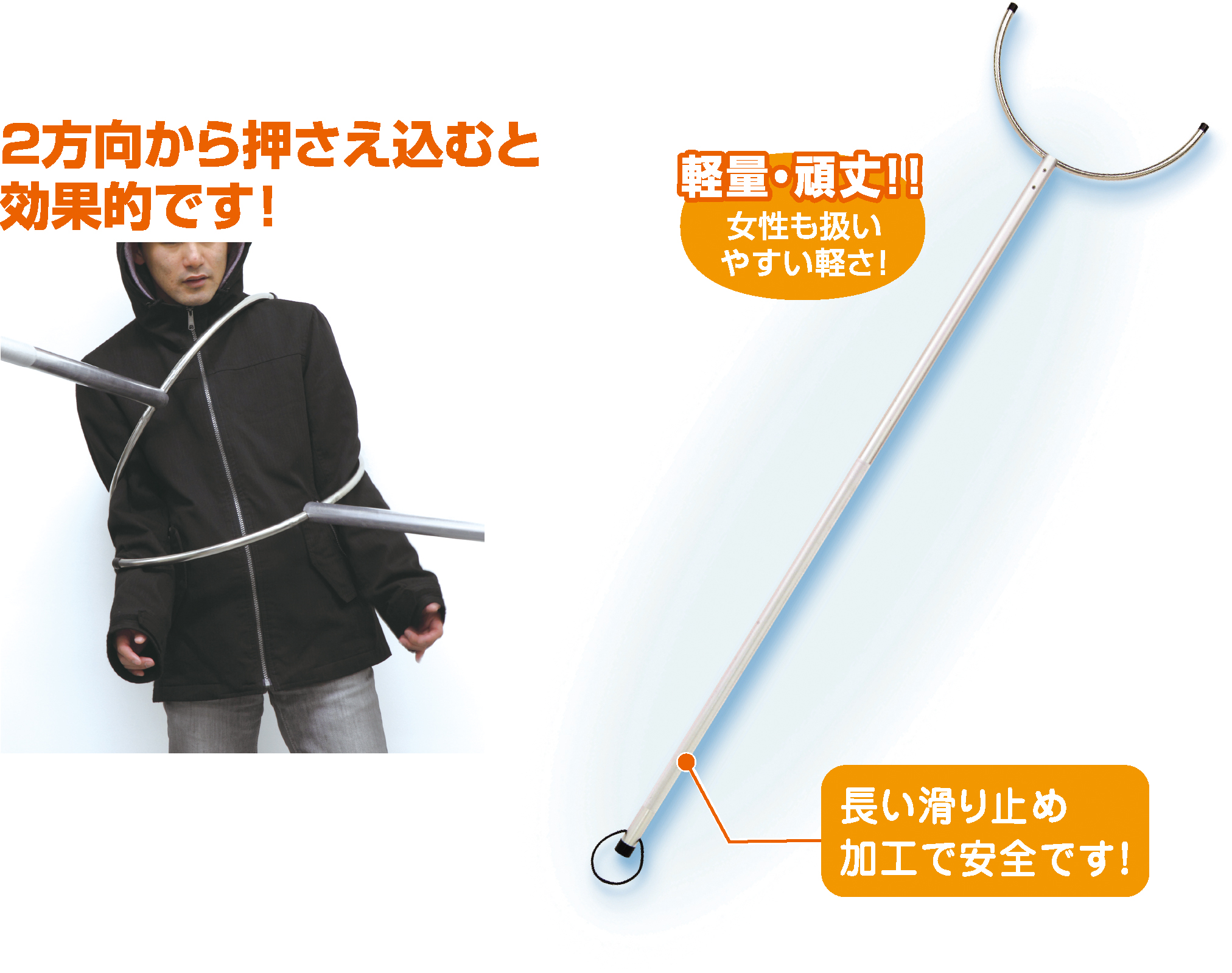 【法人・個人事業主様限定】 さすまた 10本組 3996